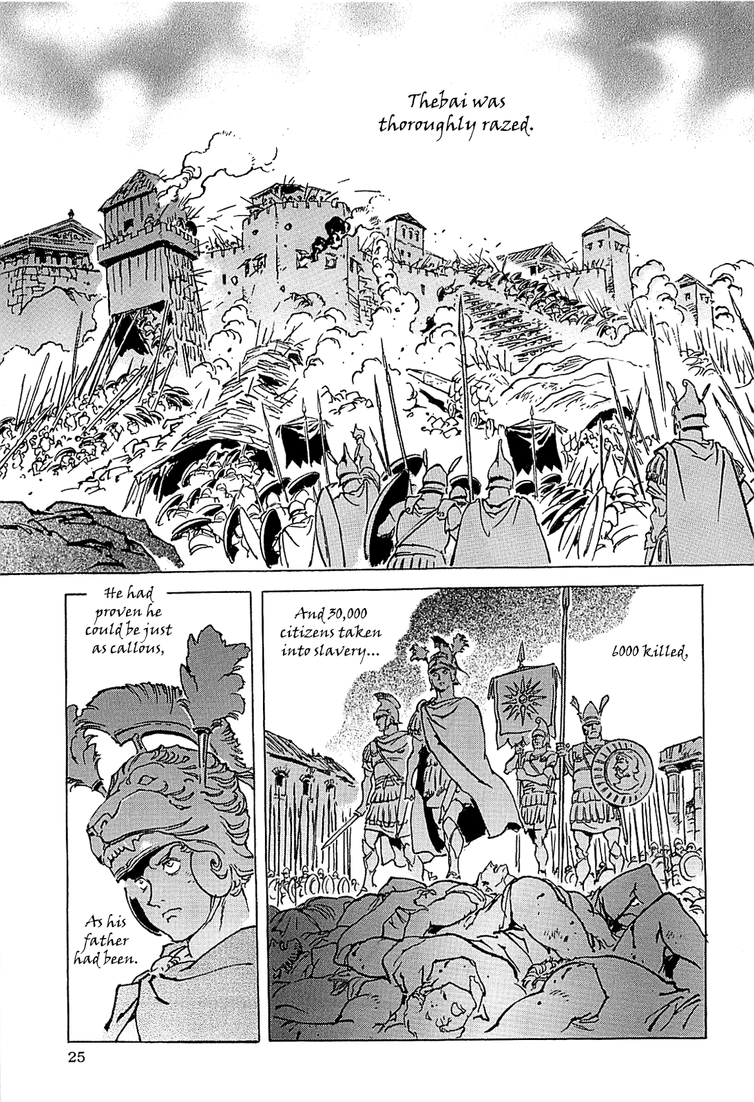 Alexandros - Sekai Teikoku e no Yume Chapter 0.3 page 29 - Chapter 0 v3 : [Complete]