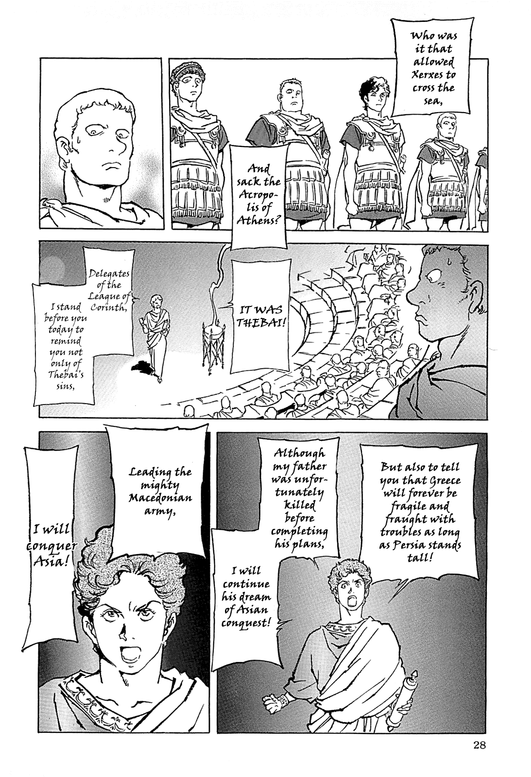 Alexandros - Sekai Teikoku e no Yume Chapter 0.3 page 32 - Chapter 0 v3 : [Complete]