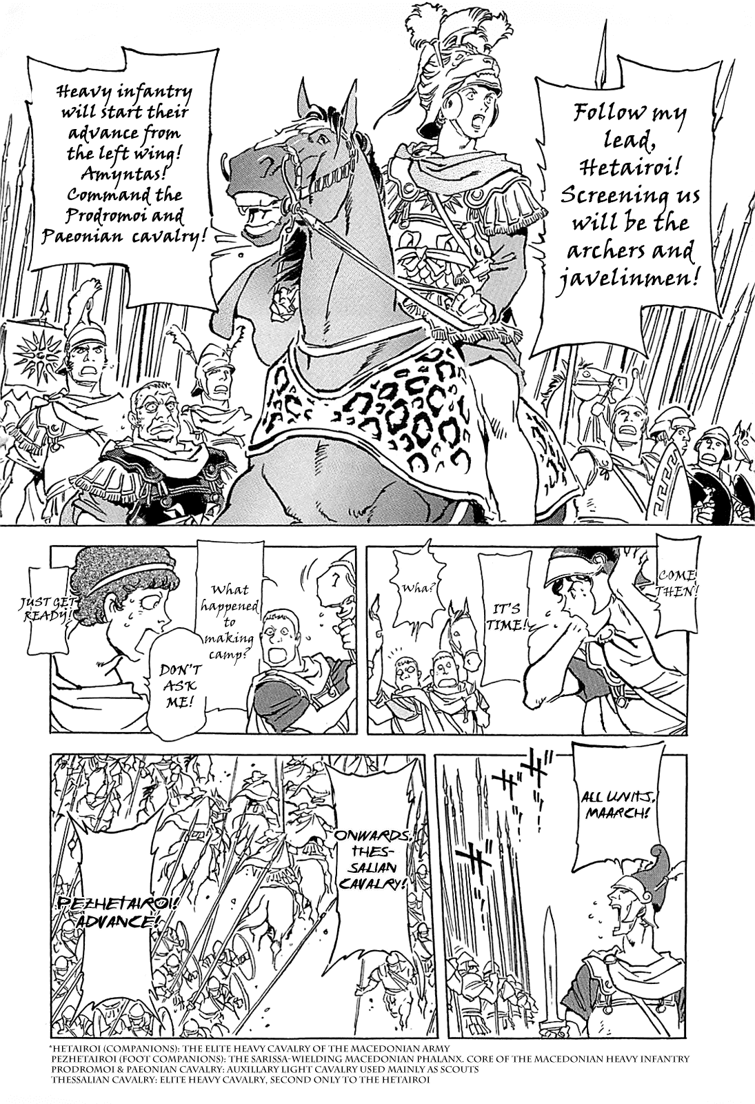 Alexandros - Sekai Teikoku e no Yume Chapter 0.3 page 36 - Chapter 0 v3 : [Complete]
