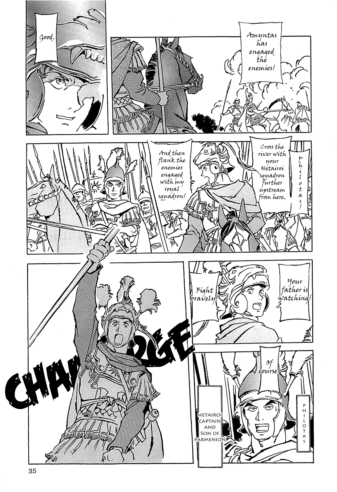 Alexandros - Sekai Teikoku e no Yume Chapter 0.3 page 39 - Chapter 0 v3 : [Complete]