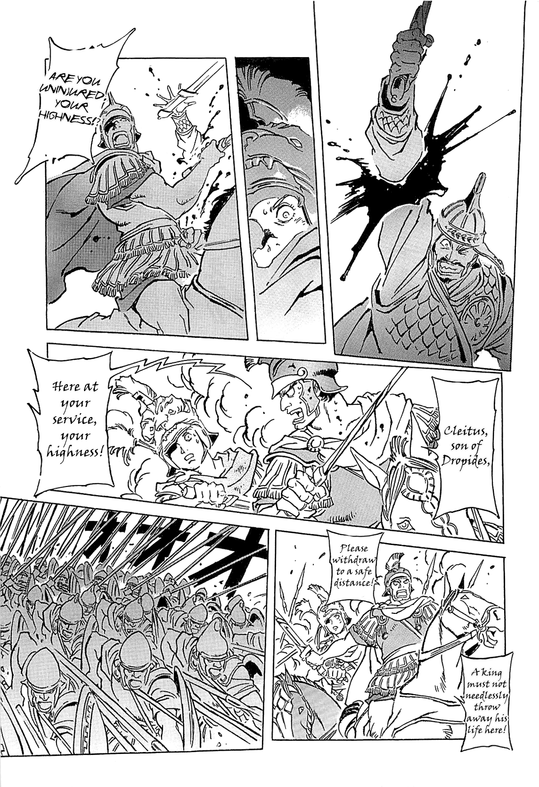 Alexandros - Sekai Teikoku e no Yume Chapter 0.3 page 45 - Chapter 0 v3 : [Complete]