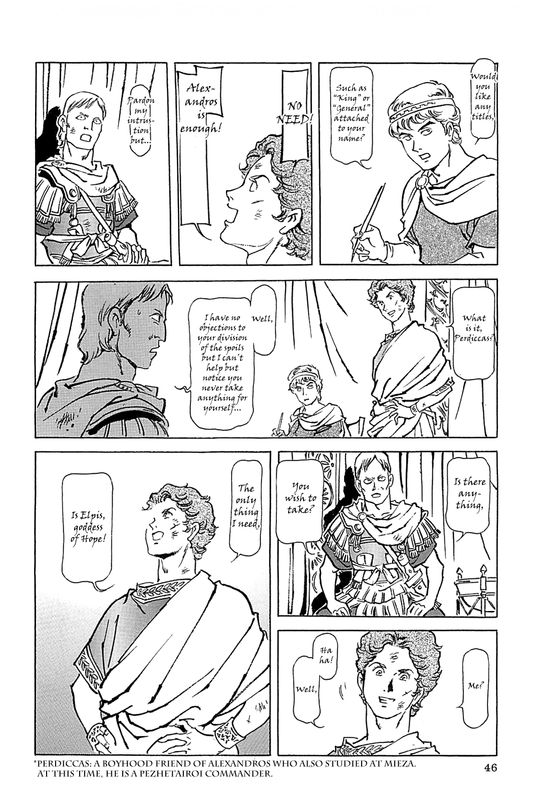Alexandros - Sekai Teikoku e no Yume Chapter 0.3 page 50 - Chapter 0 v3 : [Complete]