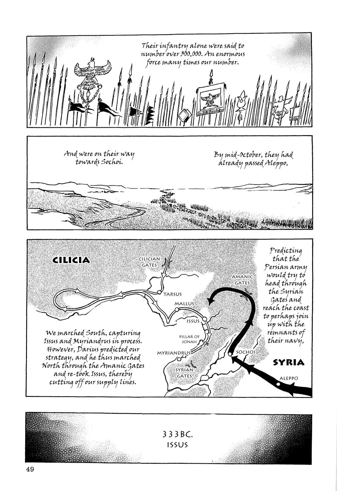 Alexandros - Sekai Teikoku e no Yume Chapter 0.3 page 53 - Chapter 0 v3 : [Complete]