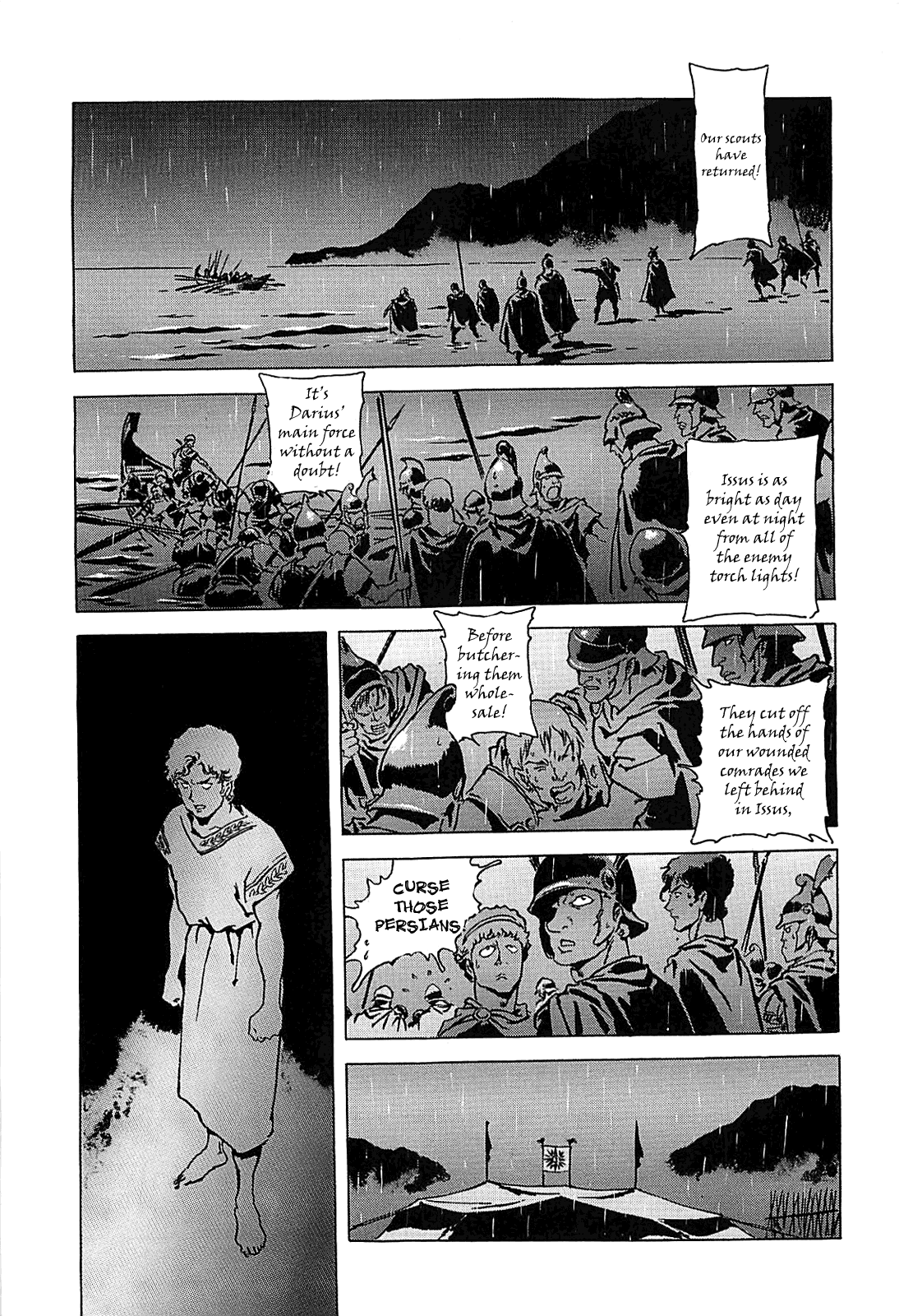 Alexandros - Sekai Teikoku e no Yume Chapter 0.3 page 55 - Chapter 0 v3 : [Complete]