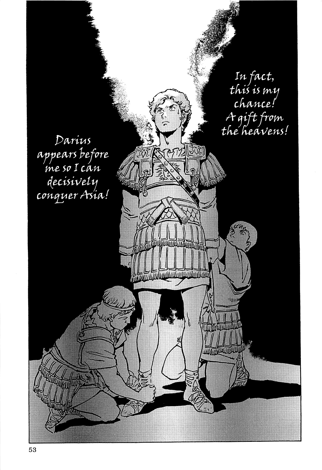 Alexandros - Sekai Teikoku e no Yume Chapter 0.3 page 57 - Chapter 0 v3 : [Complete]