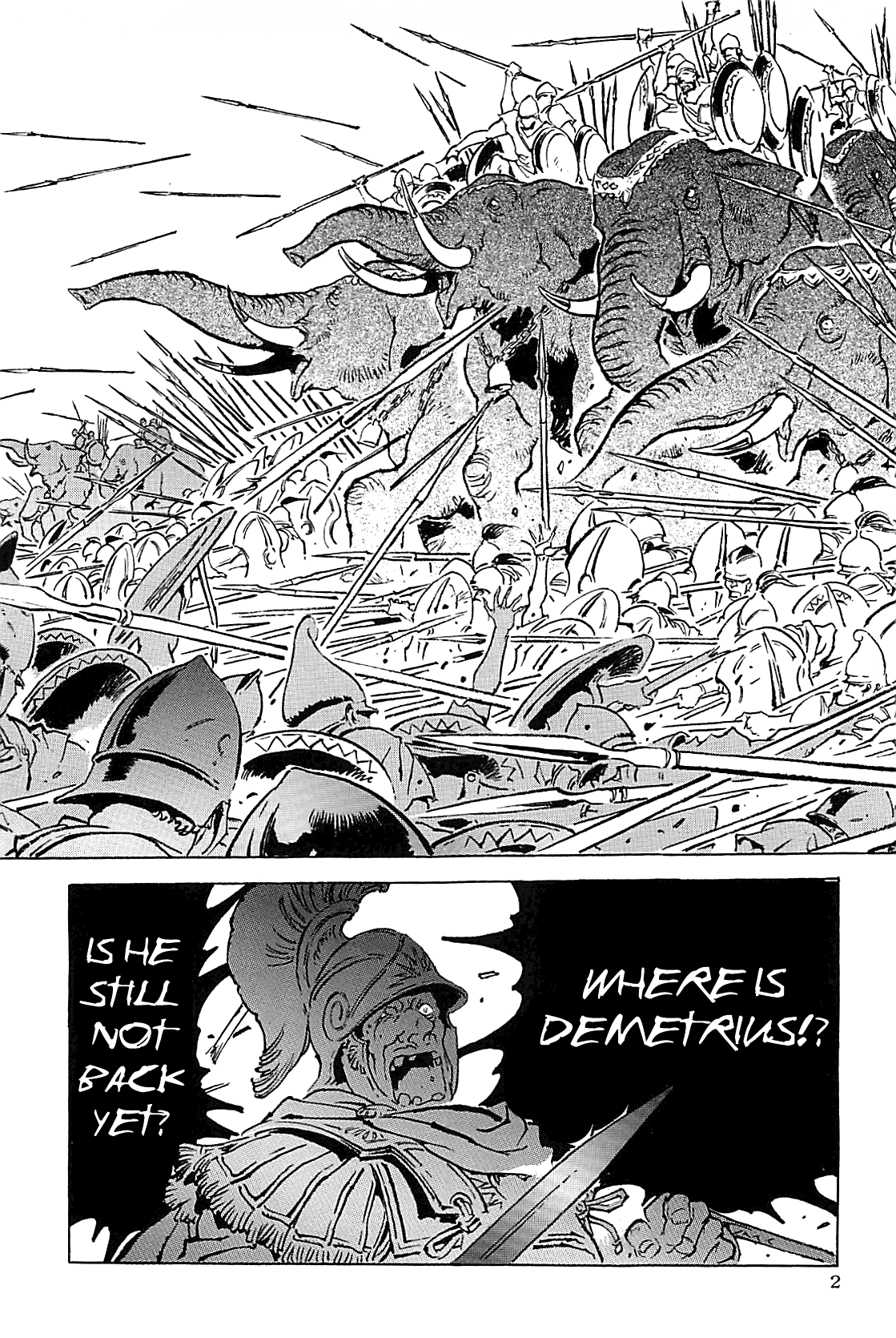Alexandros - Sekai Teikoku e no Yume Chapter 0.3 page 6 - Chapter 0 v3 : [Complete]