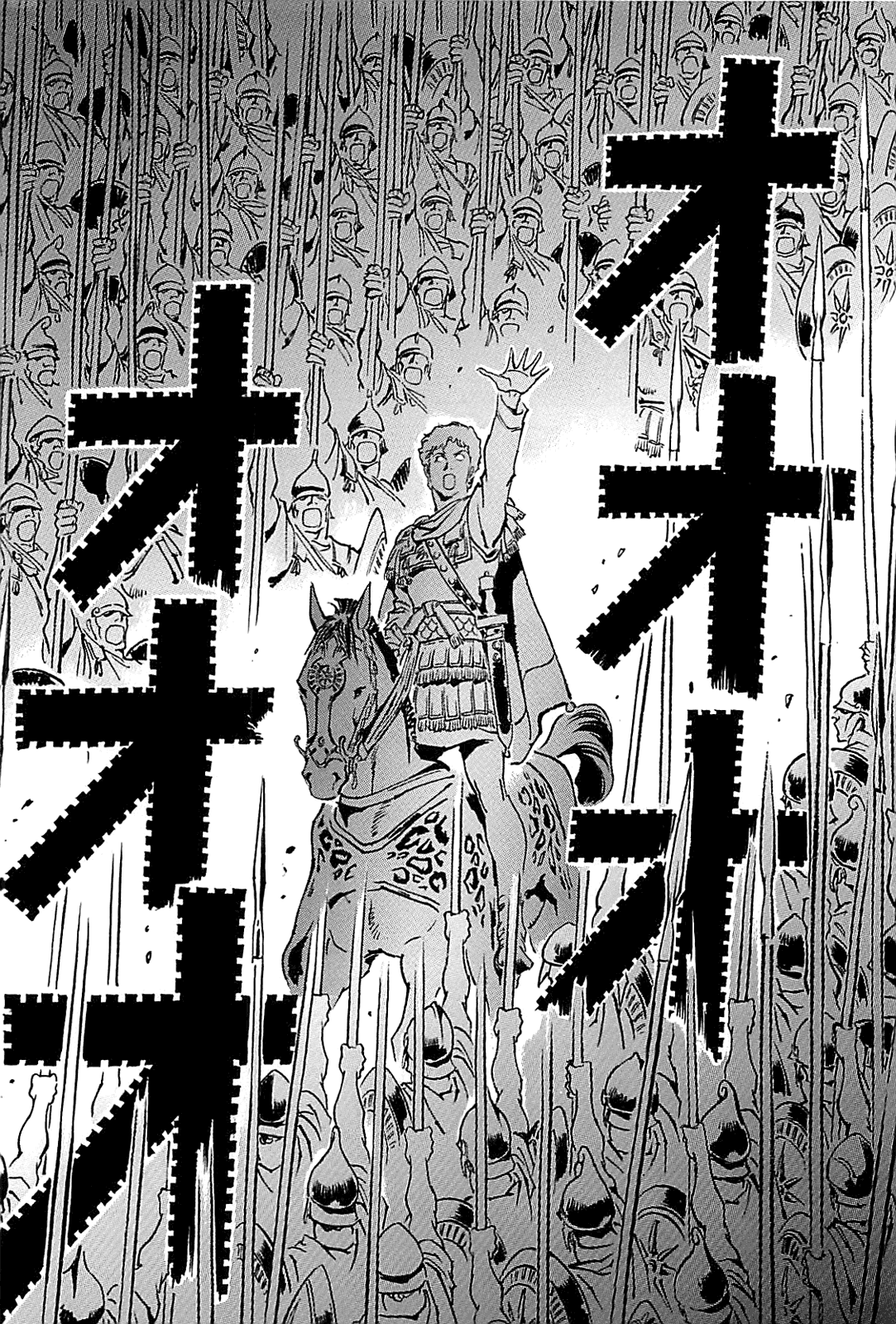Alexandros - Sekai Teikoku e no Yume Chapter 0.3 page 60 - Chapter 0 v3 : [Complete]