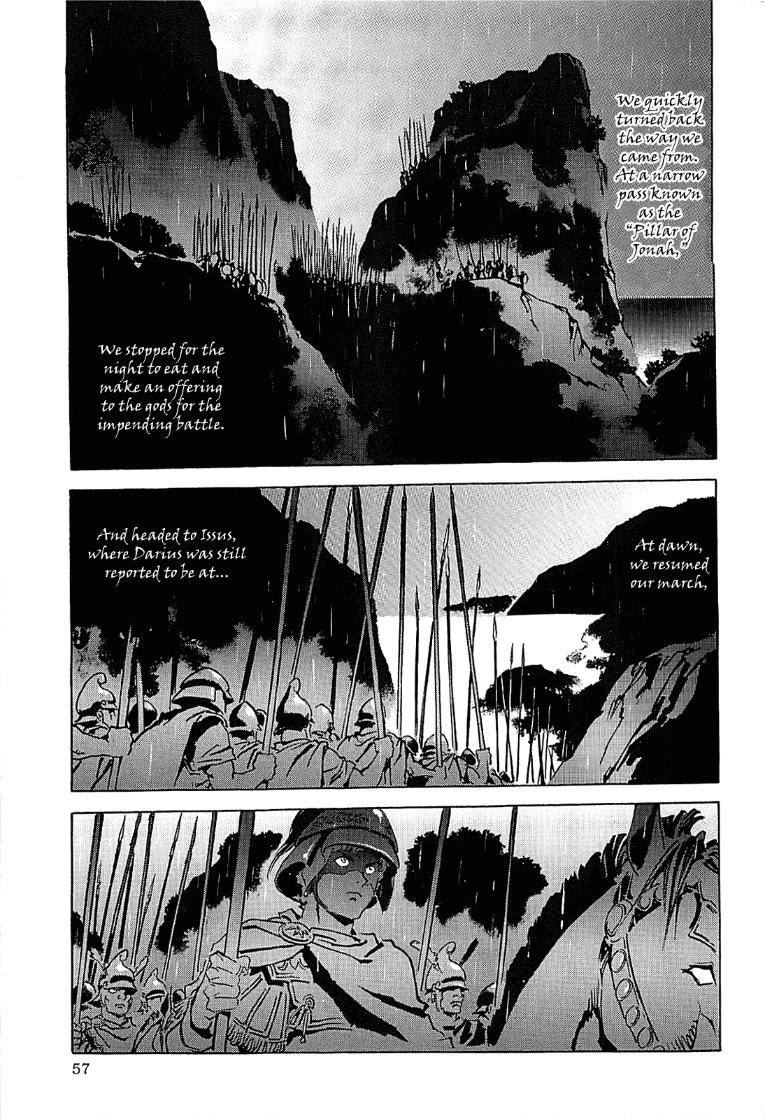 Alexandros - Sekai Teikoku e no Yume Chapter 0.3 page 61 - Chapter 0 v3 : [Complete]