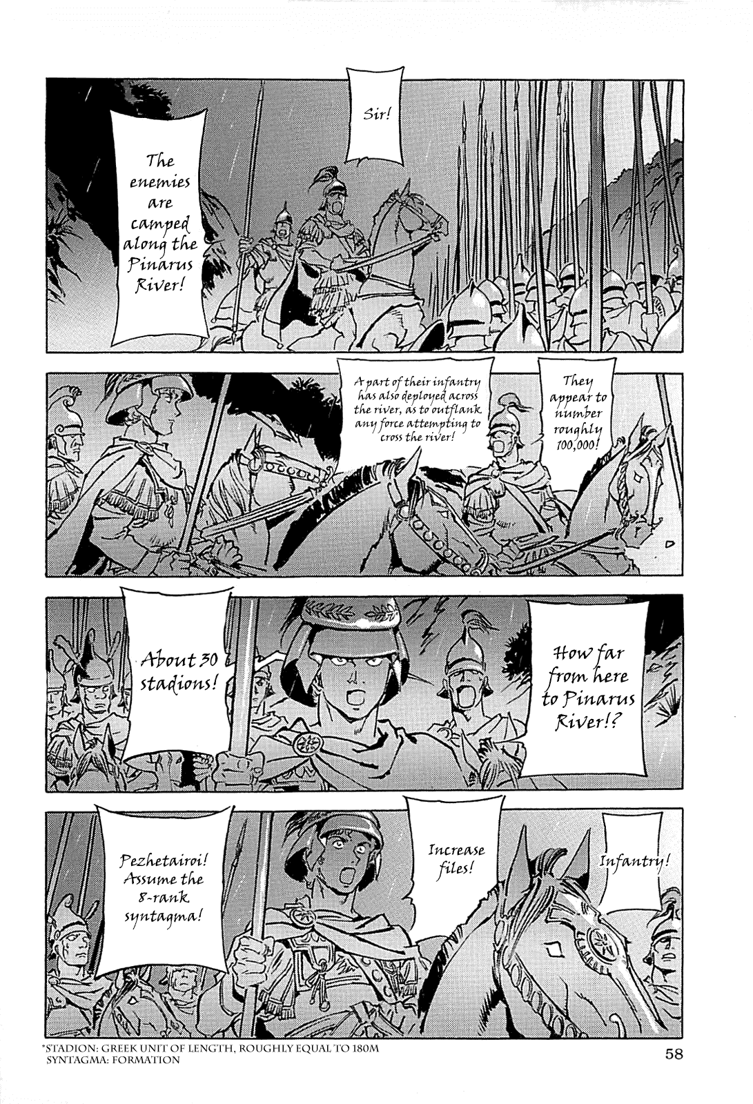Alexandros - Sekai Teikoku e no Yume Chapter 0.3 page 62 - Chapter 0 v3 : [Complete]