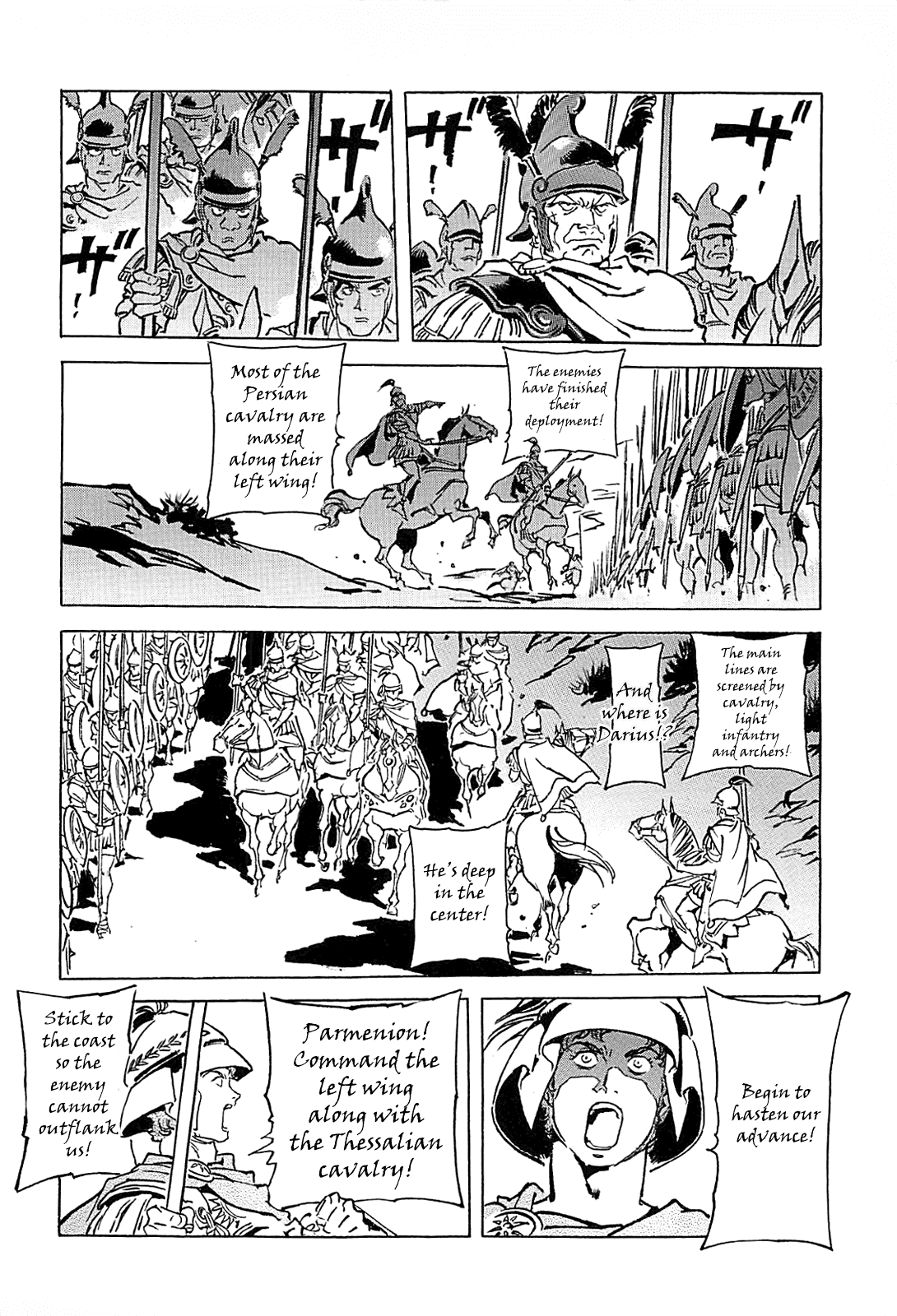 Alexandros - Sekai Teikoku e no Yume Chapter 0.3 page 64 - Chapter 0 v3 : [Complete]