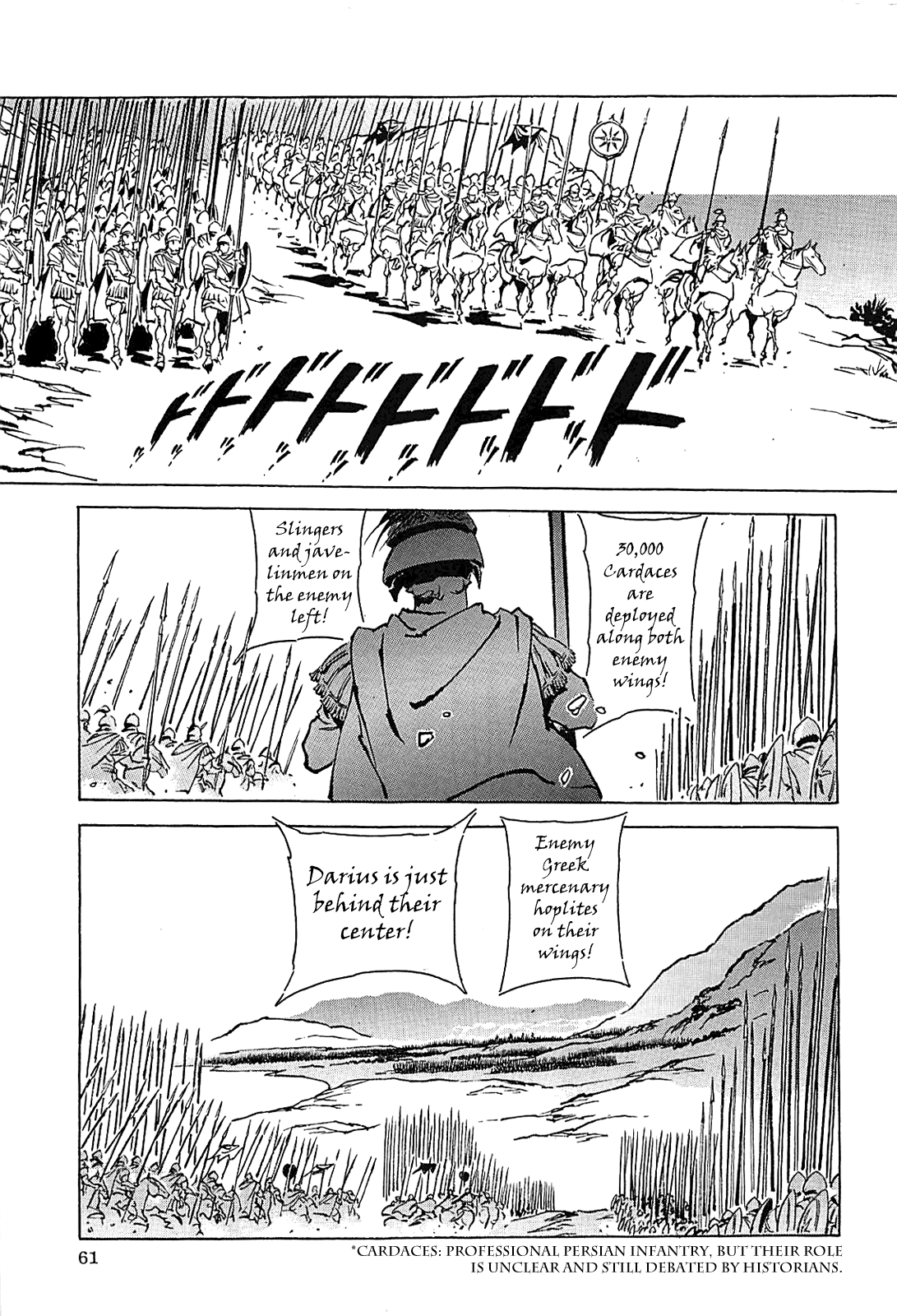 Alexandros - Sekai Teikoku e no Yume Chapter 0.3 page 65 - Chapter 0 v3 : [Complete]