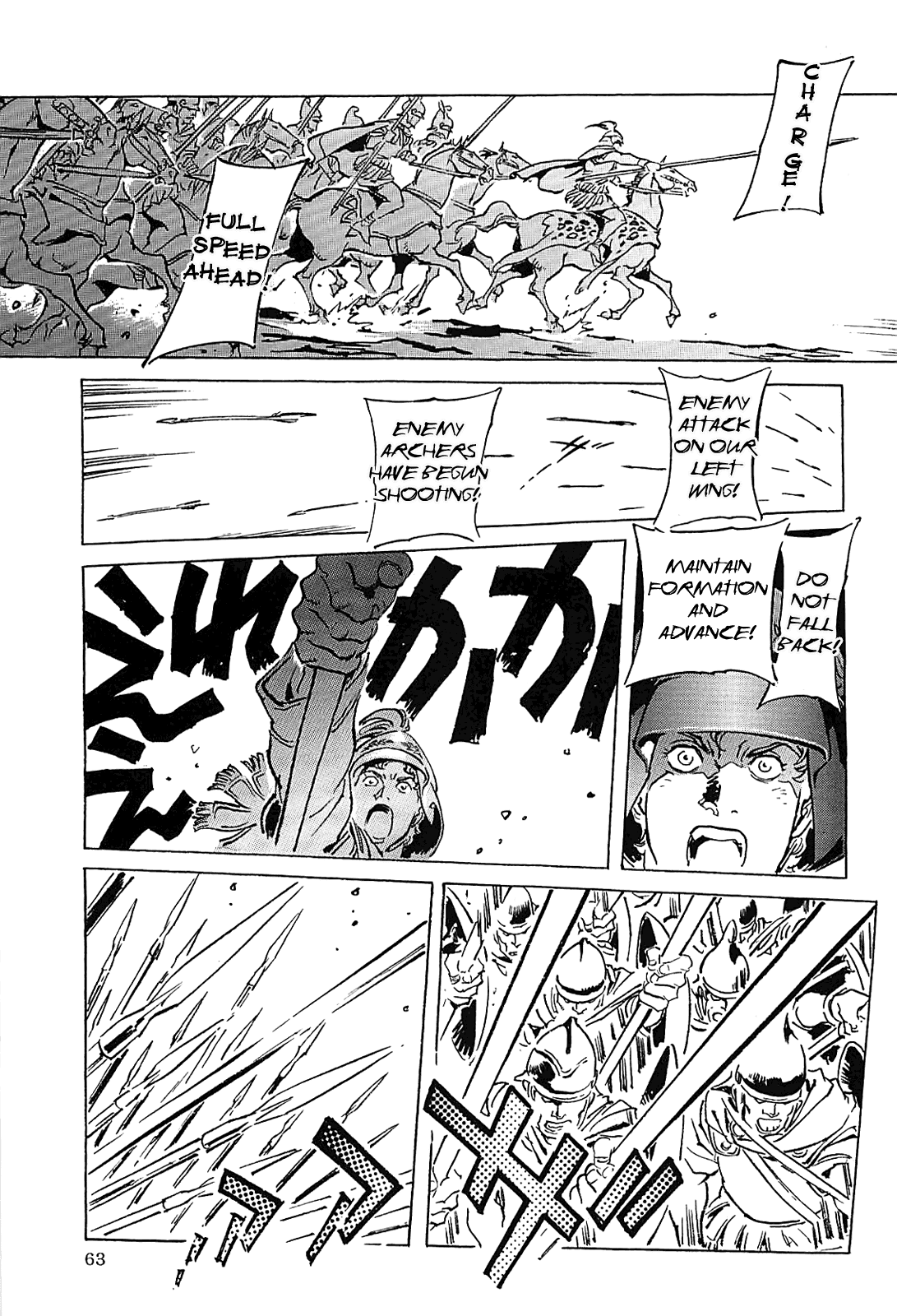 Alexandros - Sekai Teikoku e no Yume Chapter 0.3 page 67 - Chapter 0 v3 : [Complete]