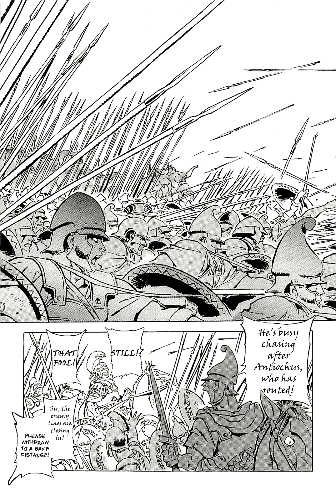 Alexandros - Sekai Teikoku e no Yume Chapter 0.3 page 7 - Chapter 0 v3 : [Complete]