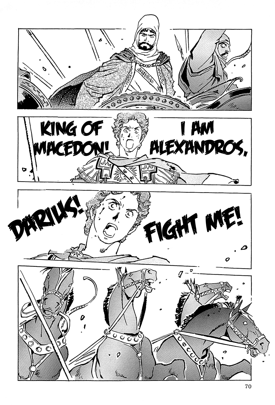 Alexandros - Sekai Teikoku e no Yume Chapter 0.3 page 73 - Chapter 0 v3 : [Complete]
