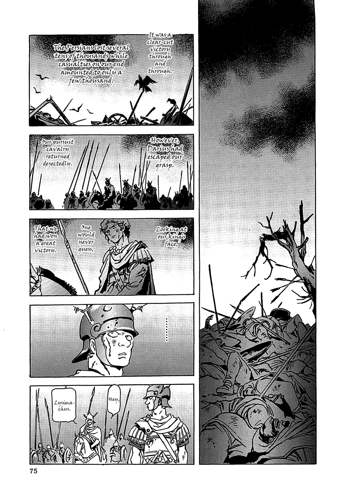 Alexandros - Sekai Teikoku e no Yume Chapter 0.3 page 78 - Chapter 0 v3 : [Complete]