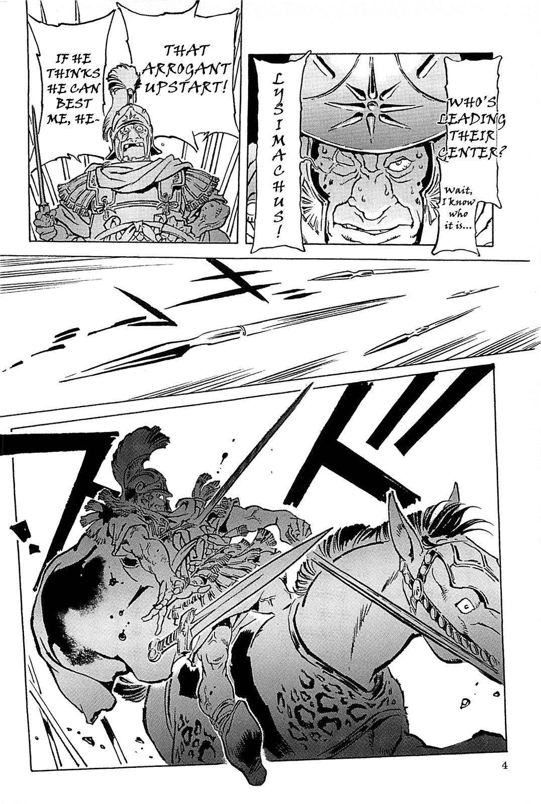 Alexandros - Sekai Teikoku e no Yume Chapter 0.3 page 8 - Chapter 0 v3 : [Complete]