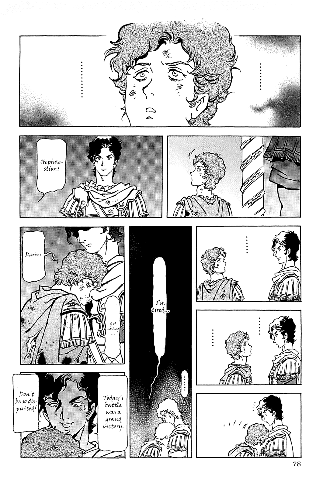 Alexandros - Sekai Teikoku e no Yume Chapter 0.3 page 81 - Chapter 0 v3 : [Complete]
