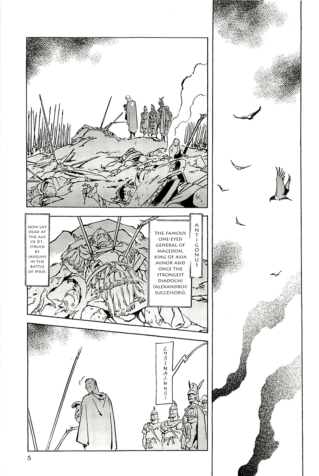 Alexandros - Sekai Teikoku e no Yume Chapter 0.3 page 9 - Chapter 0 v3 : [Complete]