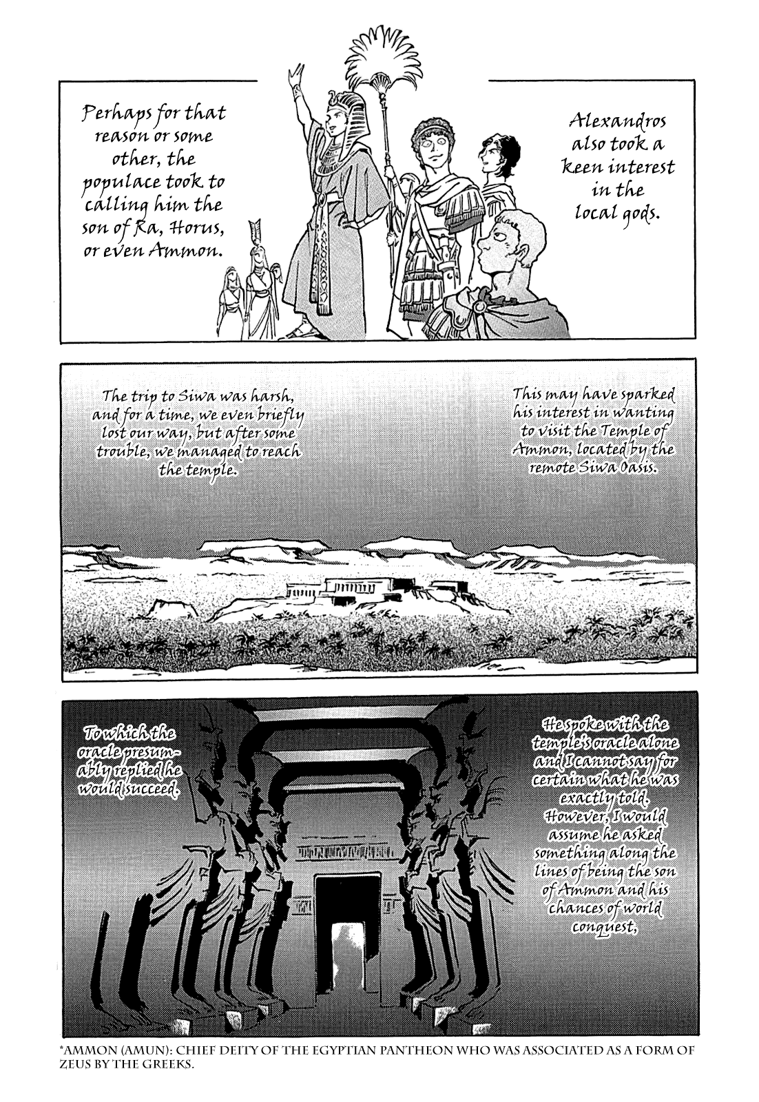 Alexandros - Sekai Teikoku e no Yume Chapter 0.3 page 92 - Chapter 0 v3 : [Complete]