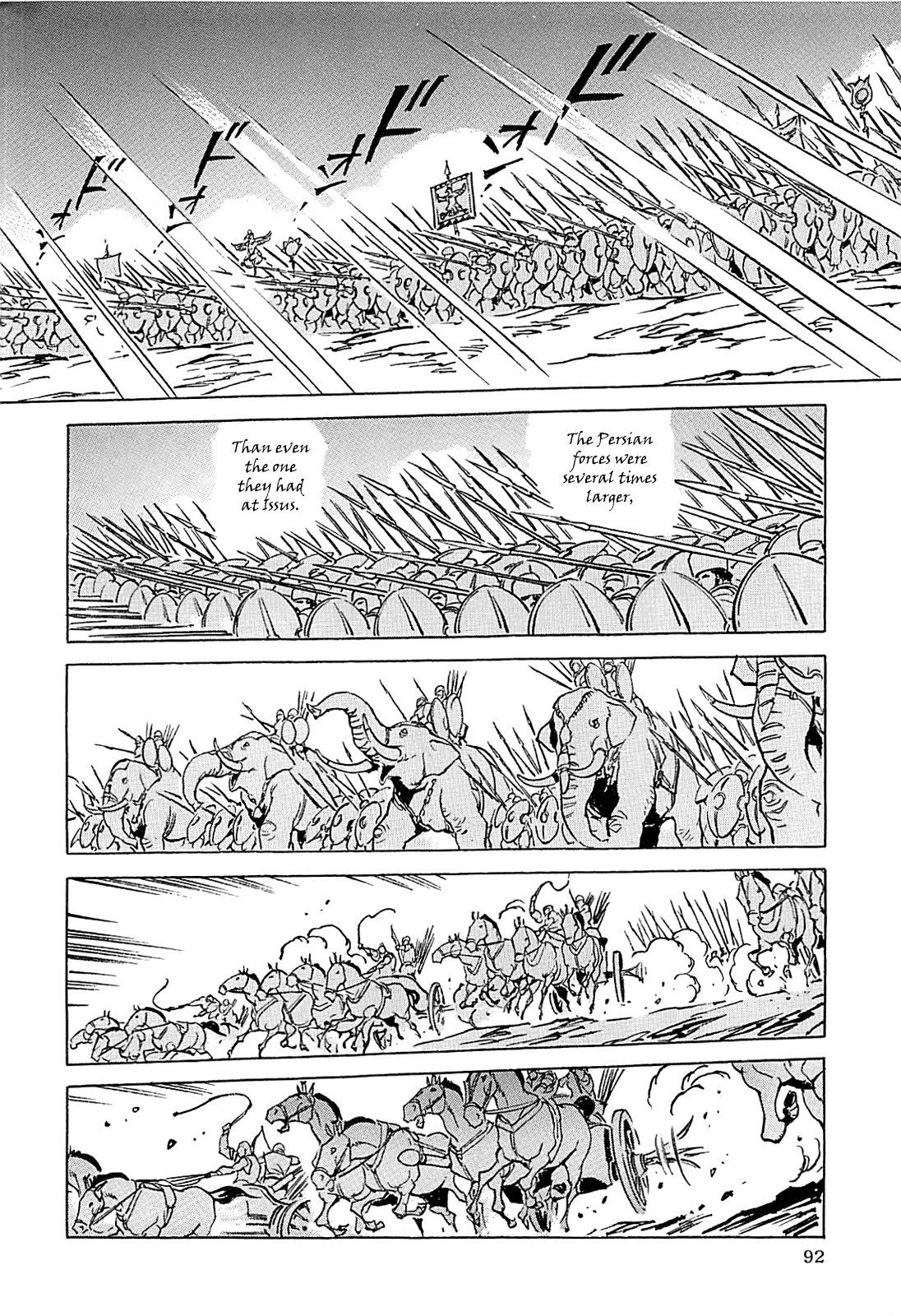 Alexandros - Sekai Teikoku e no Yume Chapter 0.3 page 95 - Chapter 0 v3 : [Complete]