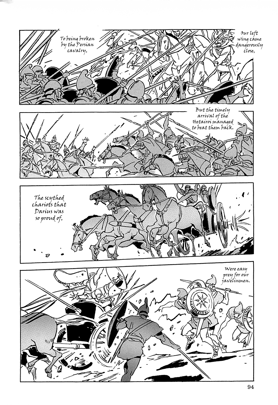 Alexandros - Sekai Teikoku e no Yume Chapter 0.3 page 97 - Chapter 0 v3 : [Complete]