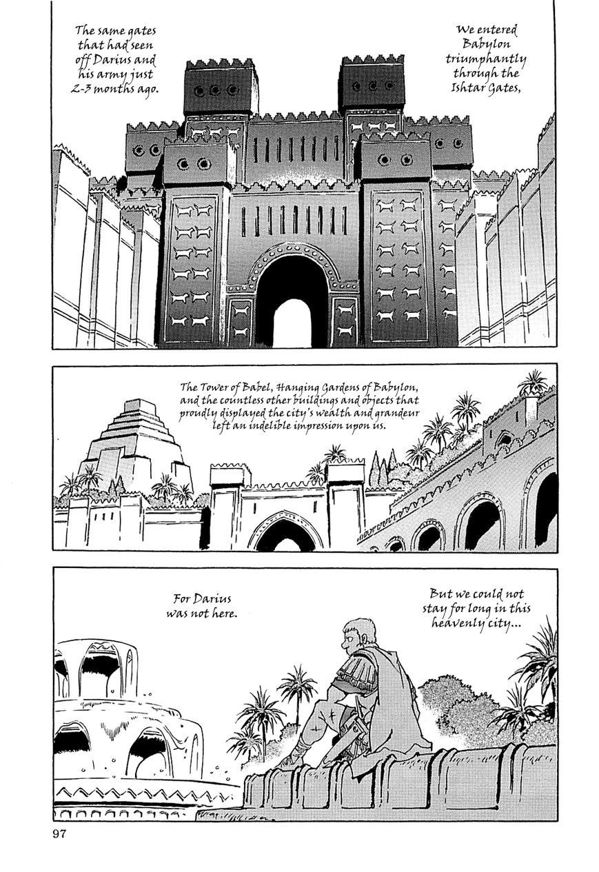 Alexandros - Sekai Teikoku e no Yume Chapter 1 page 100 - Chapter 1