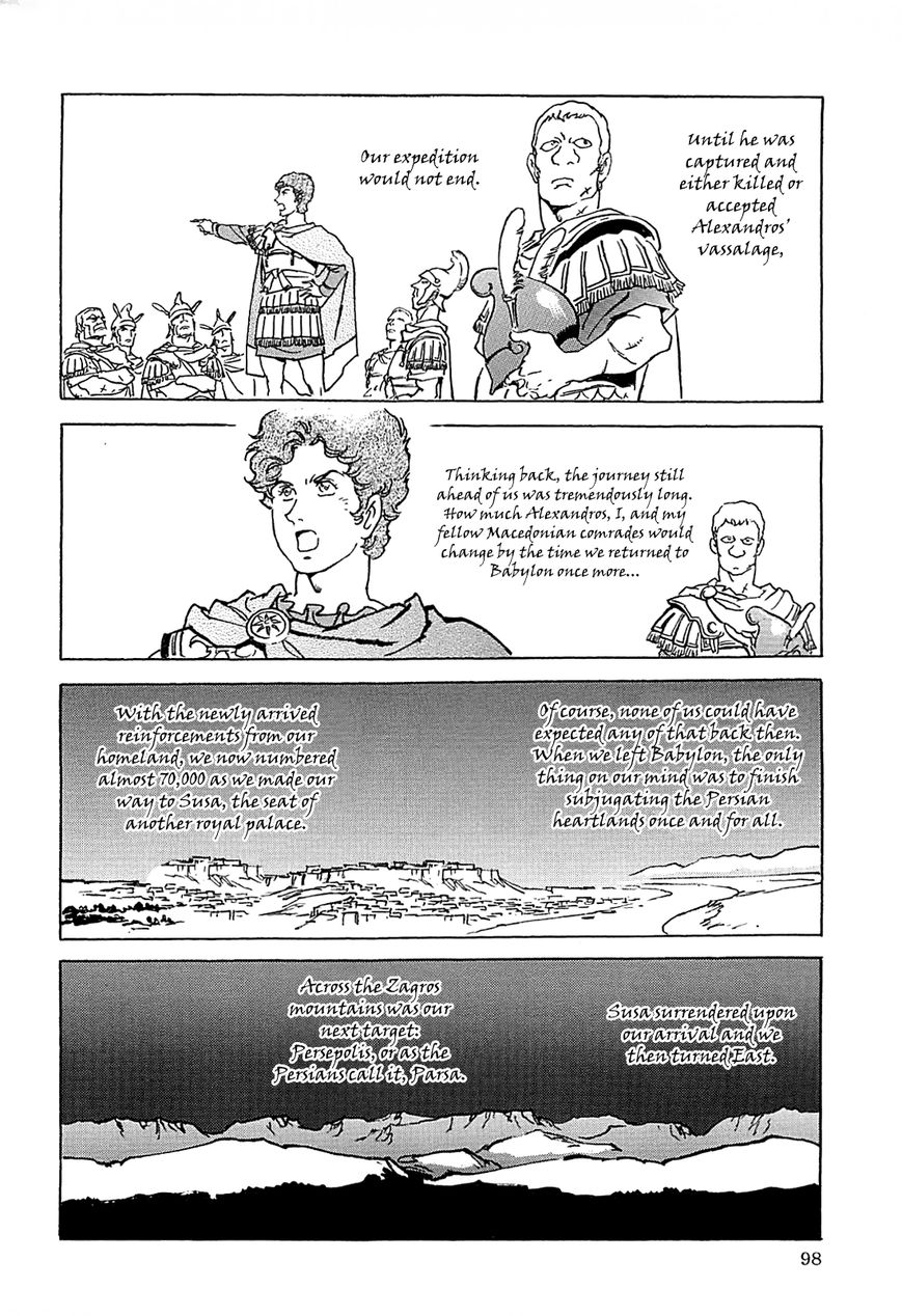 Alexandros - Sekai Teikoku e no Yume Chapter 1 page 101 - Chapter 1