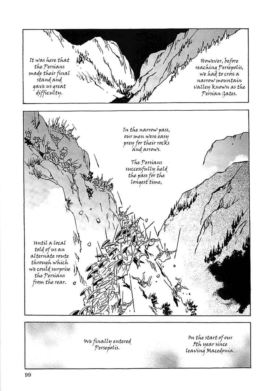 Alexandros - Sekai Teikoku e no Yume Chapter 1 page 102 - Chapter 1