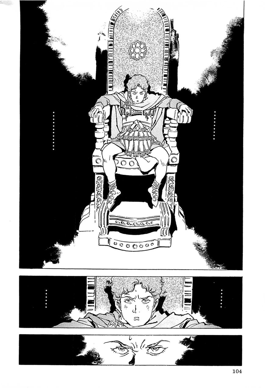 Alexandros - Sekai Teikoku e no Yume Chapter 1 page 107 - Chapter 1