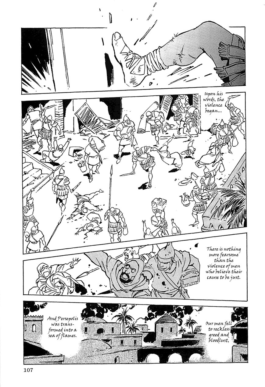 Alexandros - Sekai Teikoku e no Yume Chapter 1 page 110 - Chapter 1