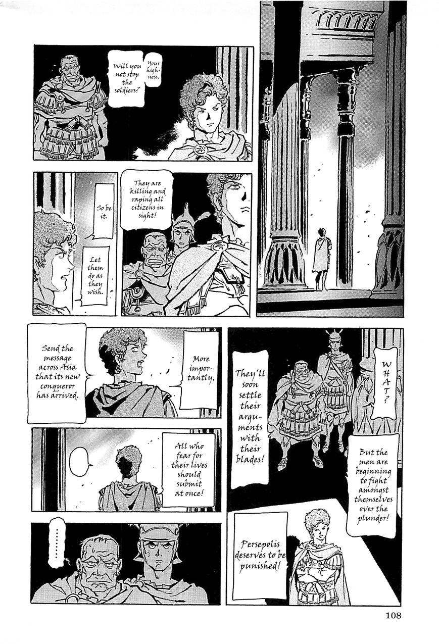 Alexandros - Sekai Teikoku e no Yume Chapter 1 page 111 - Chapter 1