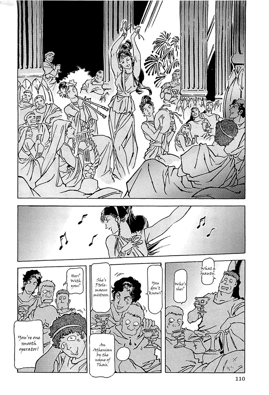 Alexandros - Sekai Teikoku e no Yume Chapter 1 page 113 - Chapter 1