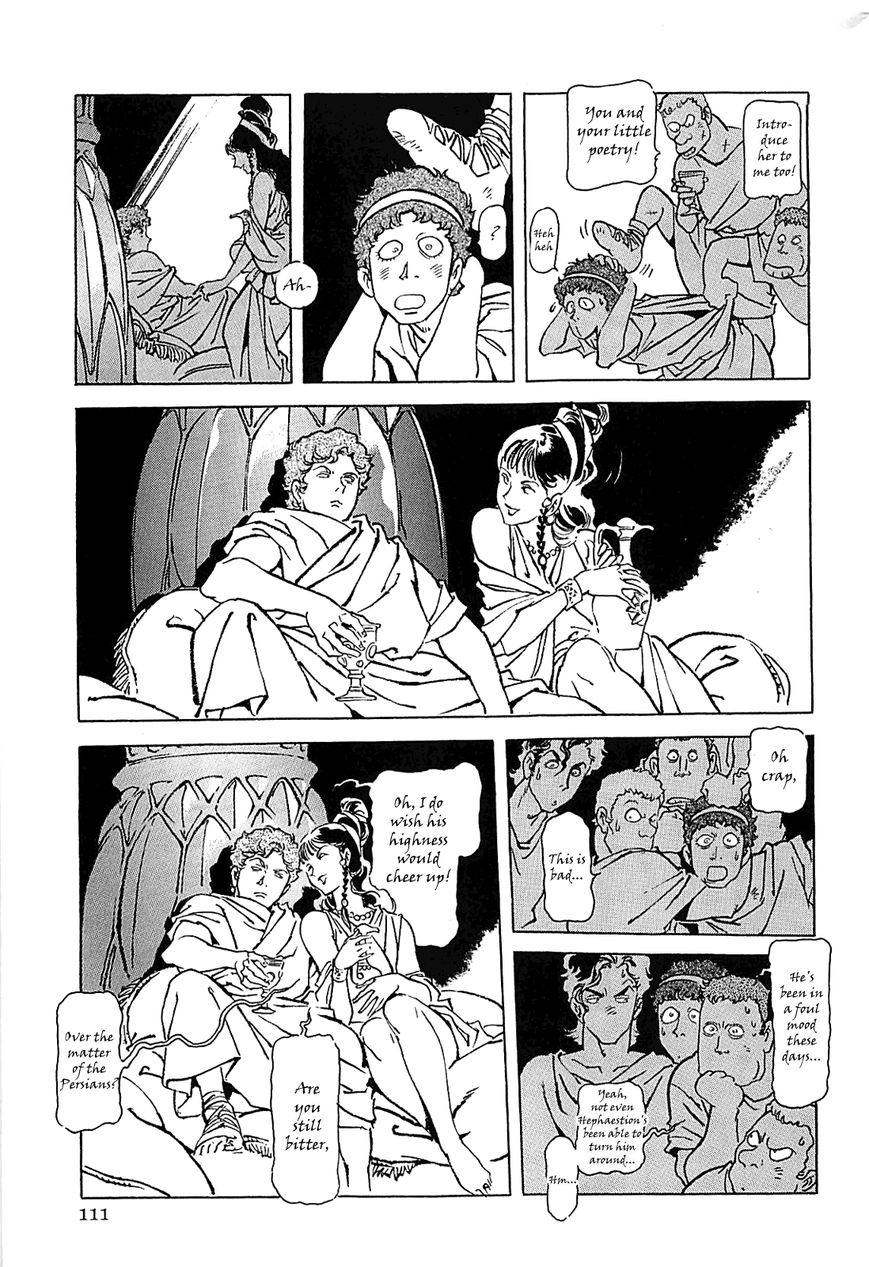 Alexandros - Sekai Teikoku e no Yume Chapter 1 page 114 - Chapter 1