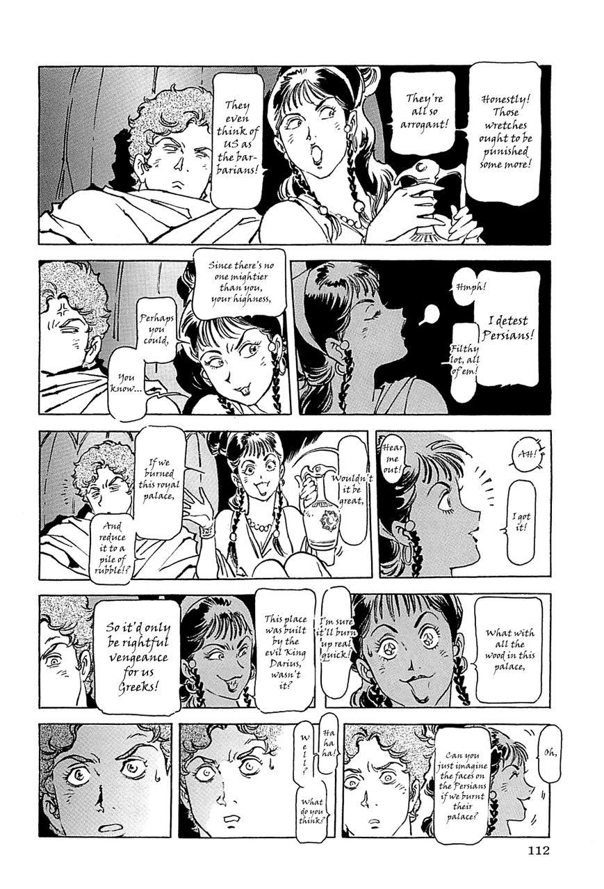Alexandros - Sekai Teikoku e no Yume Chapter 1 page 115 - Chapter 1