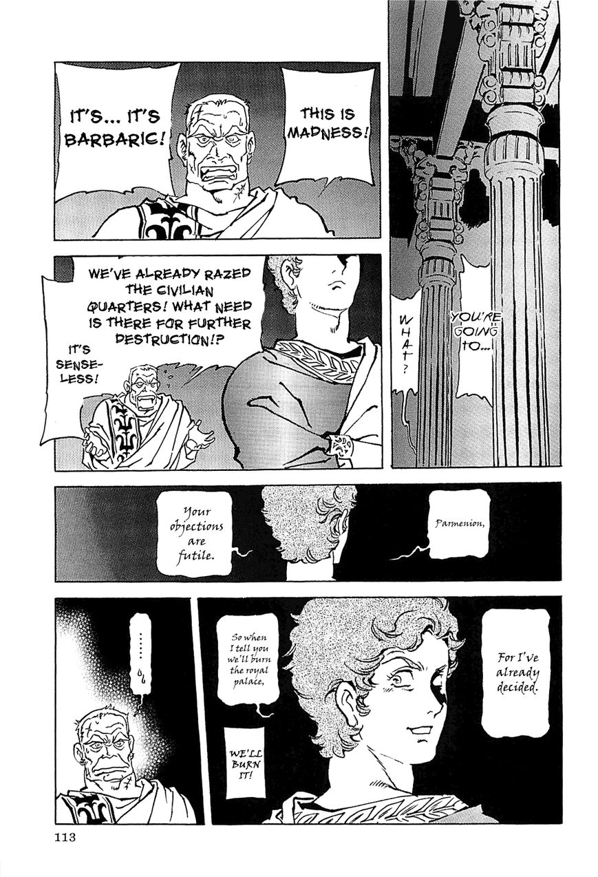 Alexandros - Sekai Teikoku e no Yume Chapter 1 page 116 - Chapter 1