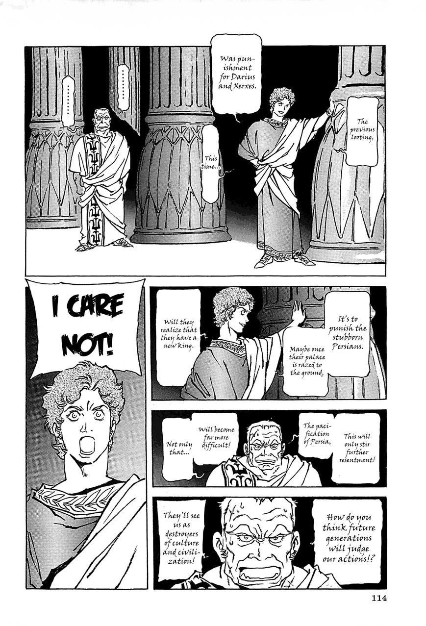 Alexandros - Sekai Teikoku e no Yume Chapter 1 page 117 - Chapter 1
