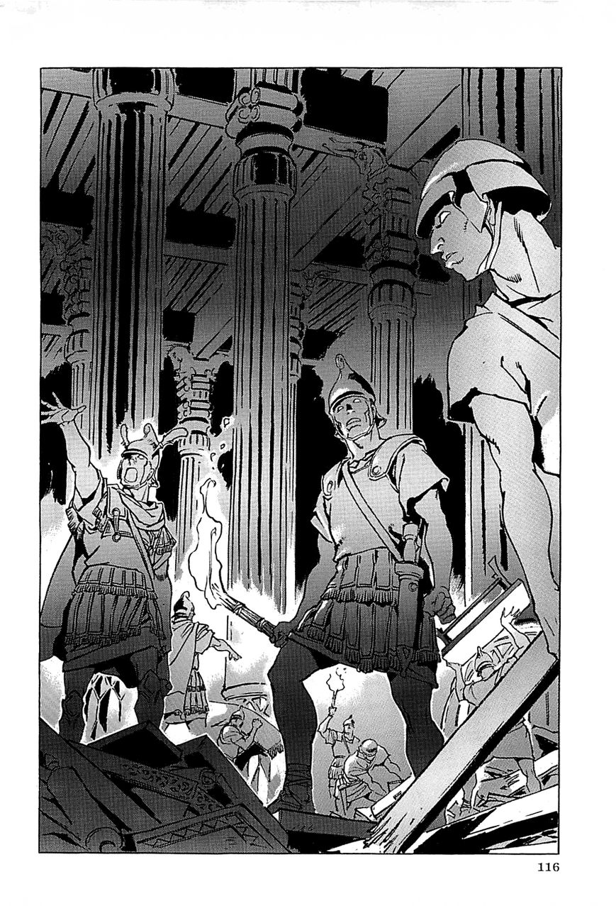Alexandros - Sekai Teikoku e no Yume Chapter 1 page 119 - Chapter 1