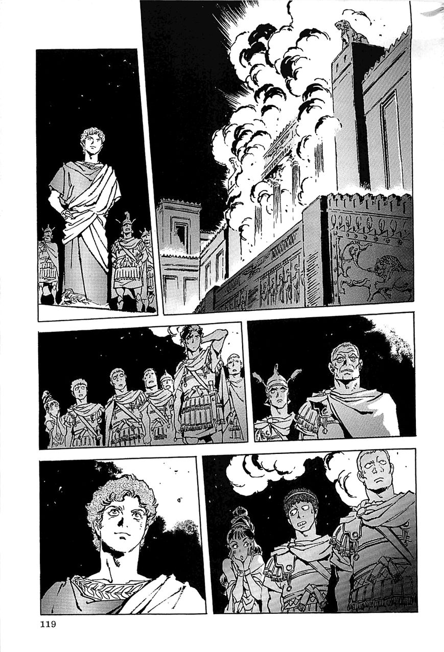 Alexandros - Sekai Teikoku e no Yume Chapter 1 page 122 - Chapter 1