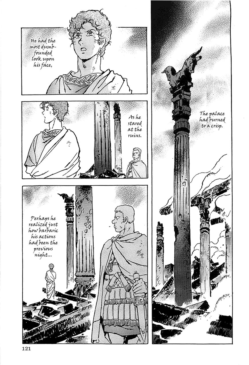 Alexandros - Sekai Teikoku e no Yume Chapter 1 page 124 - Chapter 1