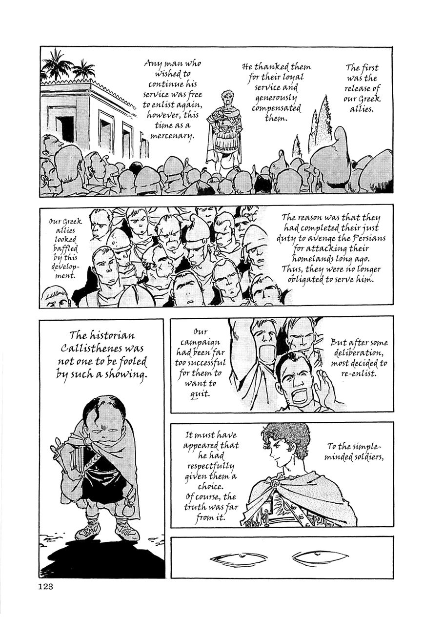 Alexandros - Sekai Teikoku e no Yume Chapter 1 page 126 - Chapter 1