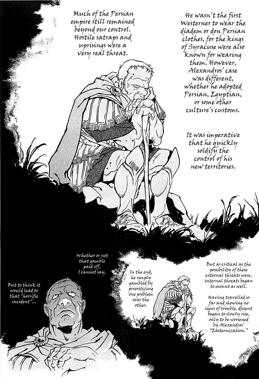 Alexandros - Sekai Teikoku e no Yume Chapter 1 page 128 - Chapter 1