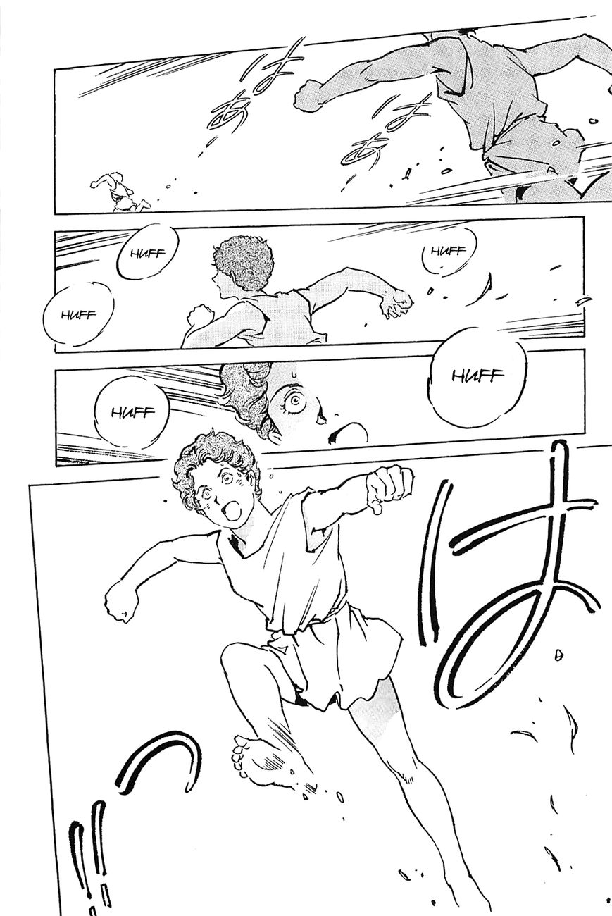 Alexandros - Sekai Teikoku e no Yume Chapter 1 page 15 - Chapter 1