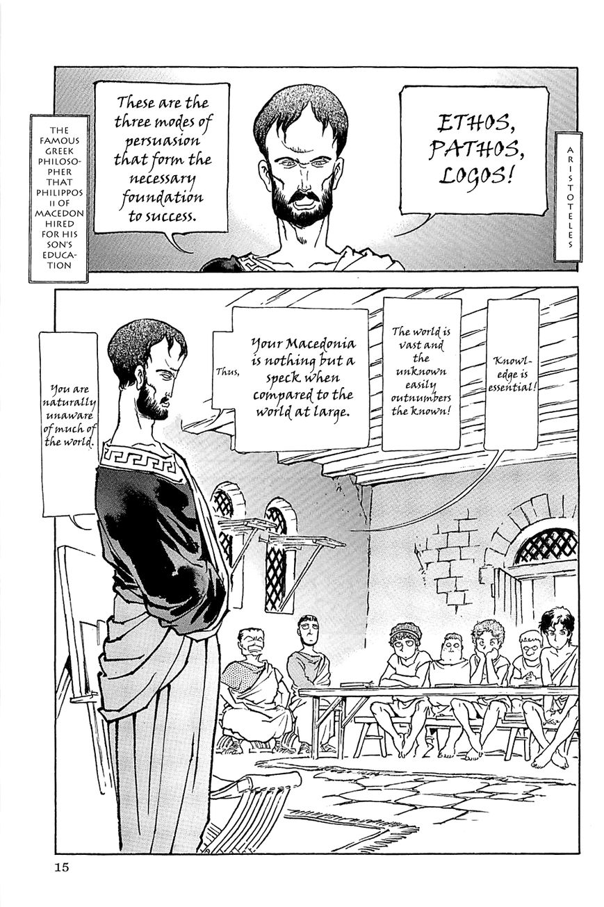 Alexandros - Sekai Teikoku e no Yume Chapter 1 page 19 - Chapter 1