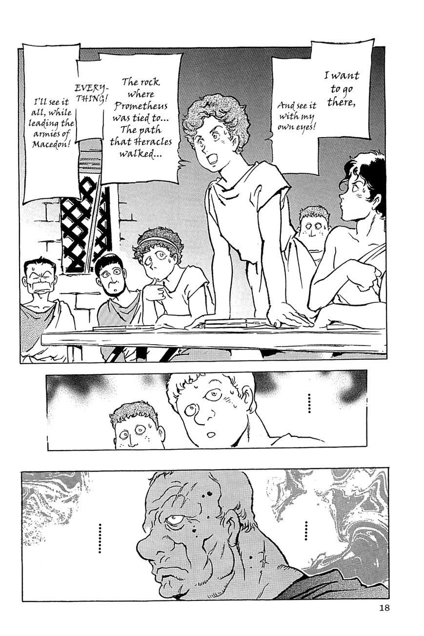 Alexandros - Sekai Teikoku e no Yume Chapter 1 page 22 - Chapter 1