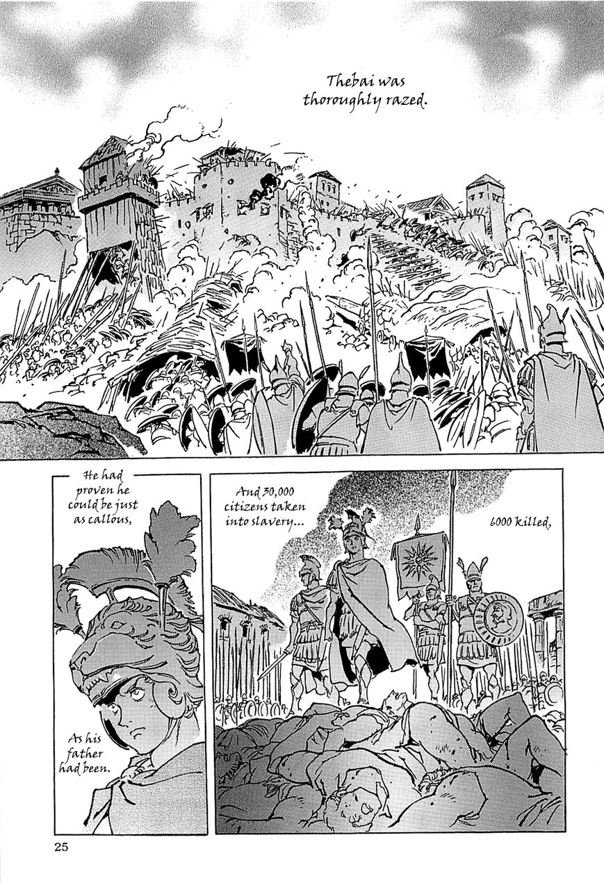 Alexandros - Sekai Teikoku e no Yume Chapter 1 page 29 - Chapter 1