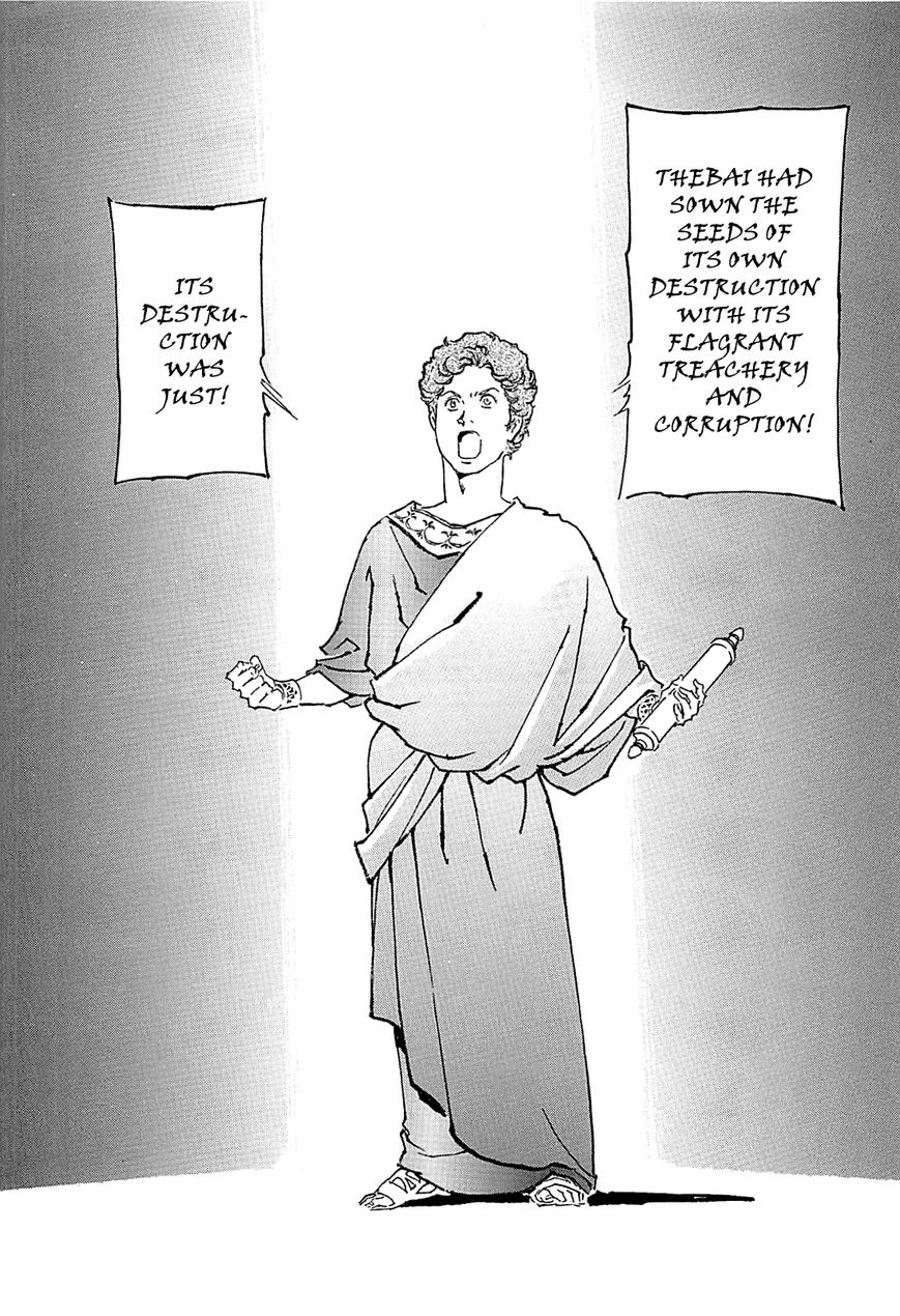 Alexandros - Sekai Teikoku e no Yume Chapter 1 page 30 - Chapter 1