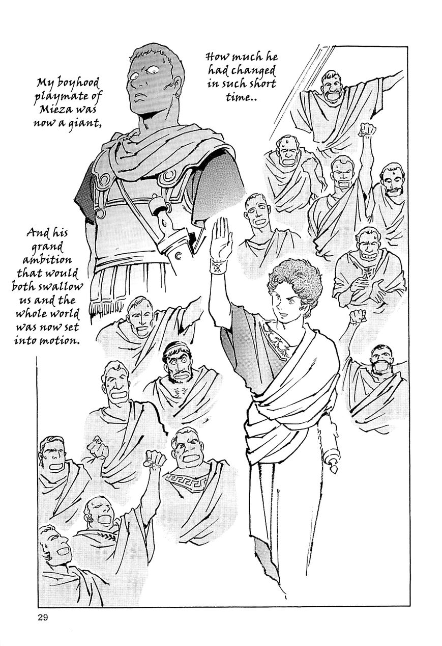 Alexandros - Sekai Teikoku e no Yume Chapter 1 page 33 - Chapter 1