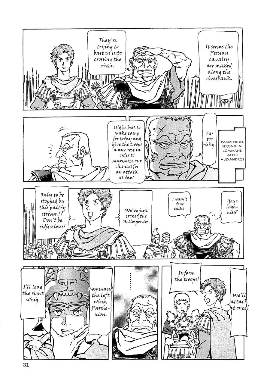Alexandros - Sekai Teikoku e no Yume Chapter 1 page 35 - Chapter 1