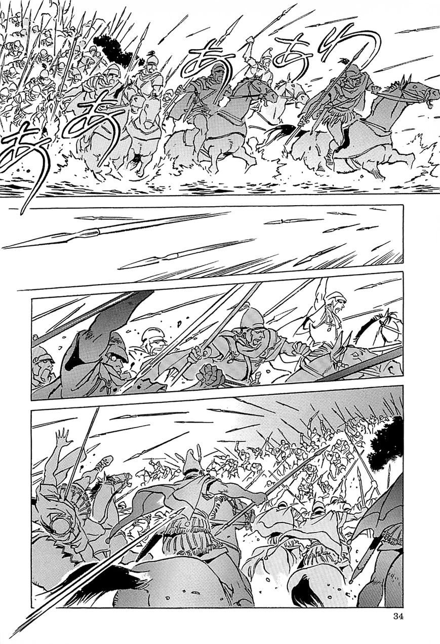 Alexandros - Sekai Teikoku e no Yume Chapter 1 page 38 - Chapter 1