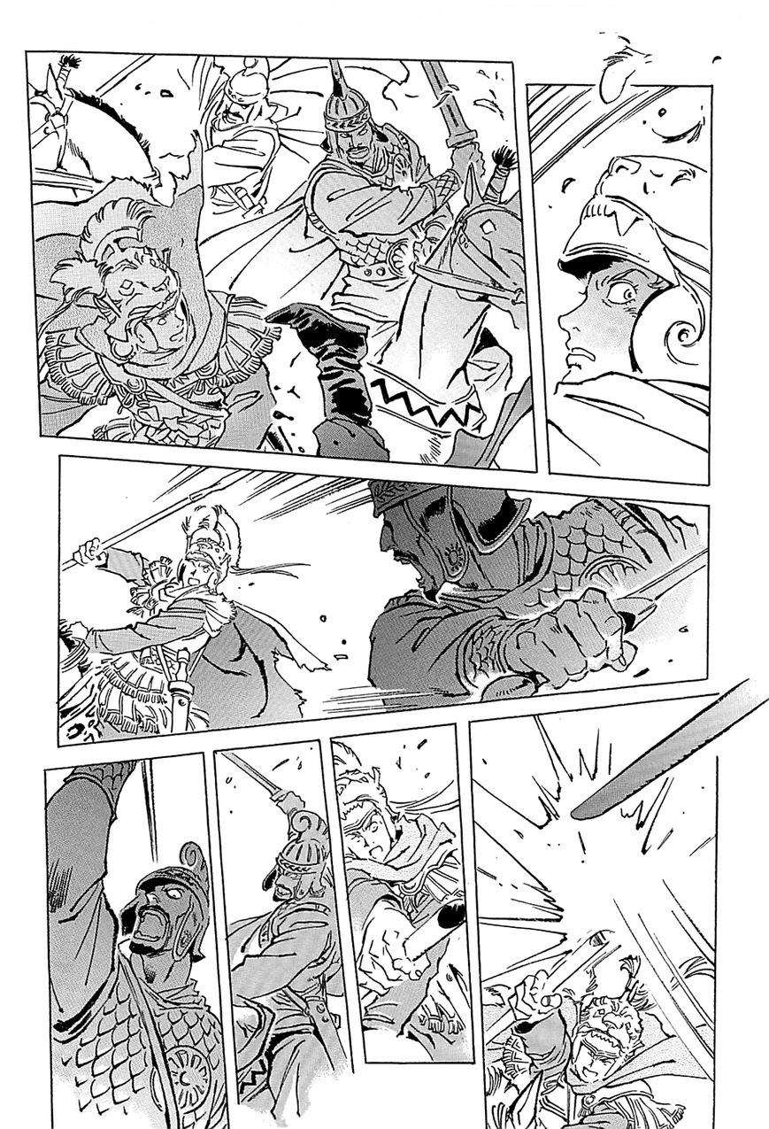Alexandros - Sekai Teikoku e no Yume Chapter 1 page 44 - Chapter 1